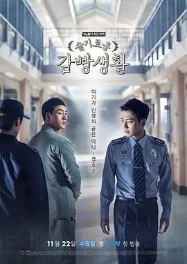 热播电视剧全集雾港迷局高清剧照