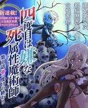 综艺节目声生有戏剧照