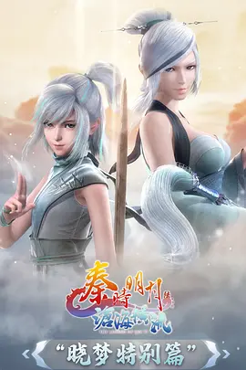 动漫番剧机械之心剧照